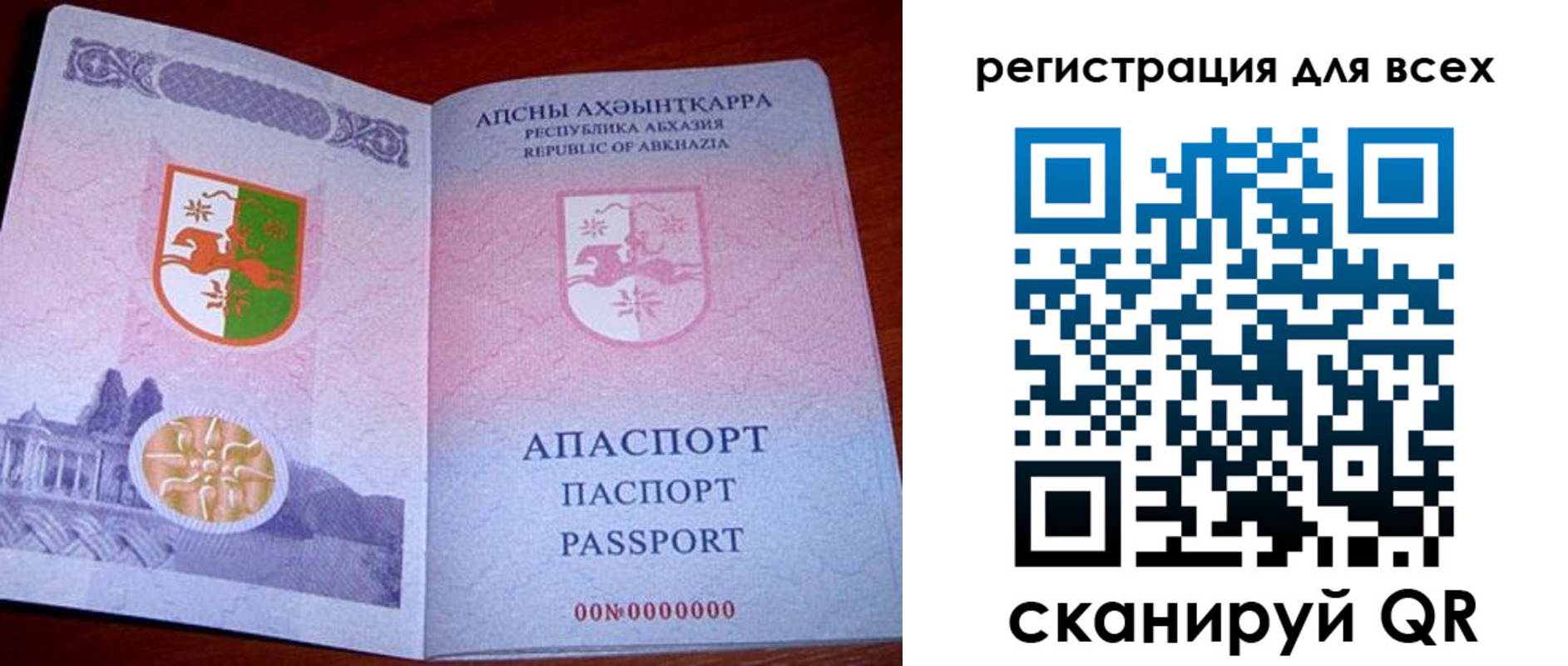 временная регистрация госуслуги в Кяхте
