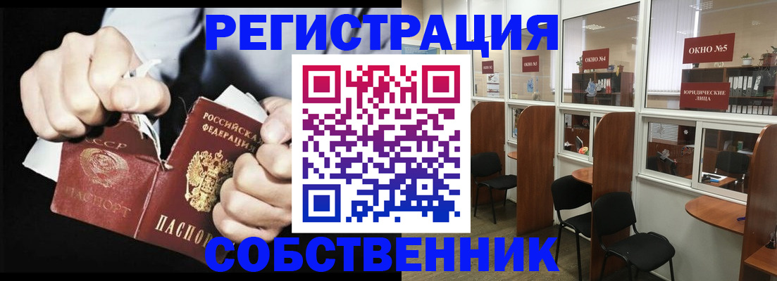 миграционный учет в Кяхте