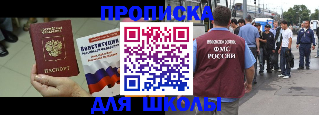 прописка для кредита в Кяхте