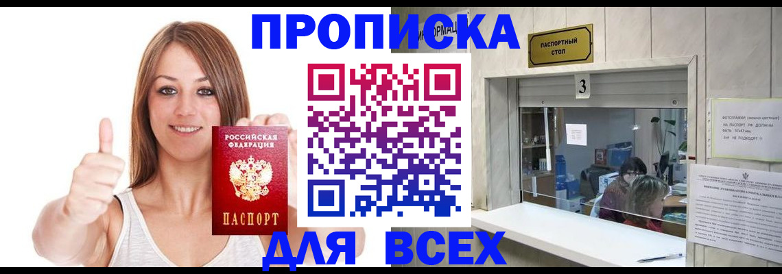 форма 3 в Кяхте