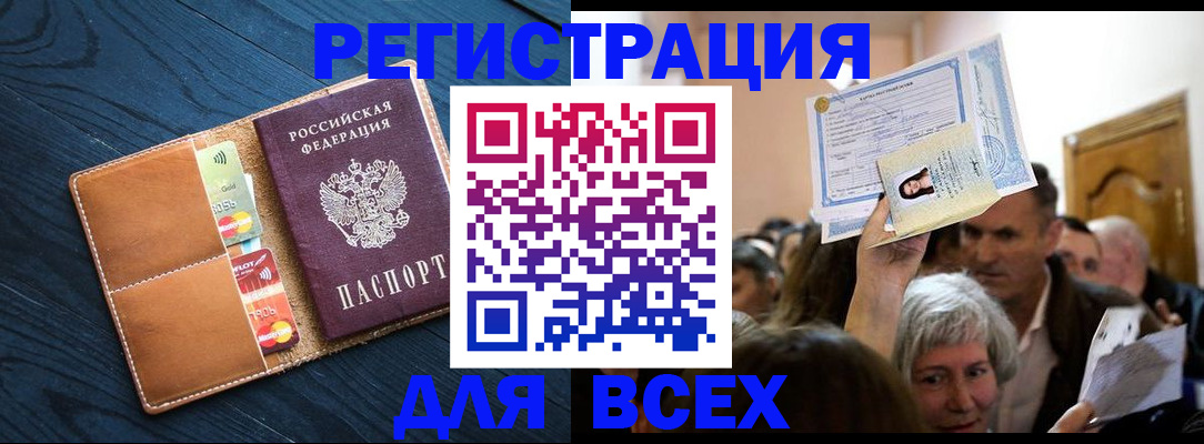 найти адрес прописки в Кяхте
