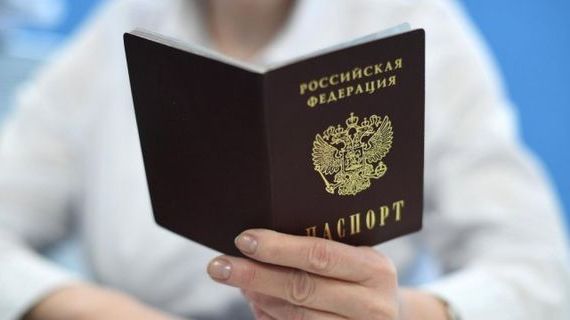 прописка в Кяхте